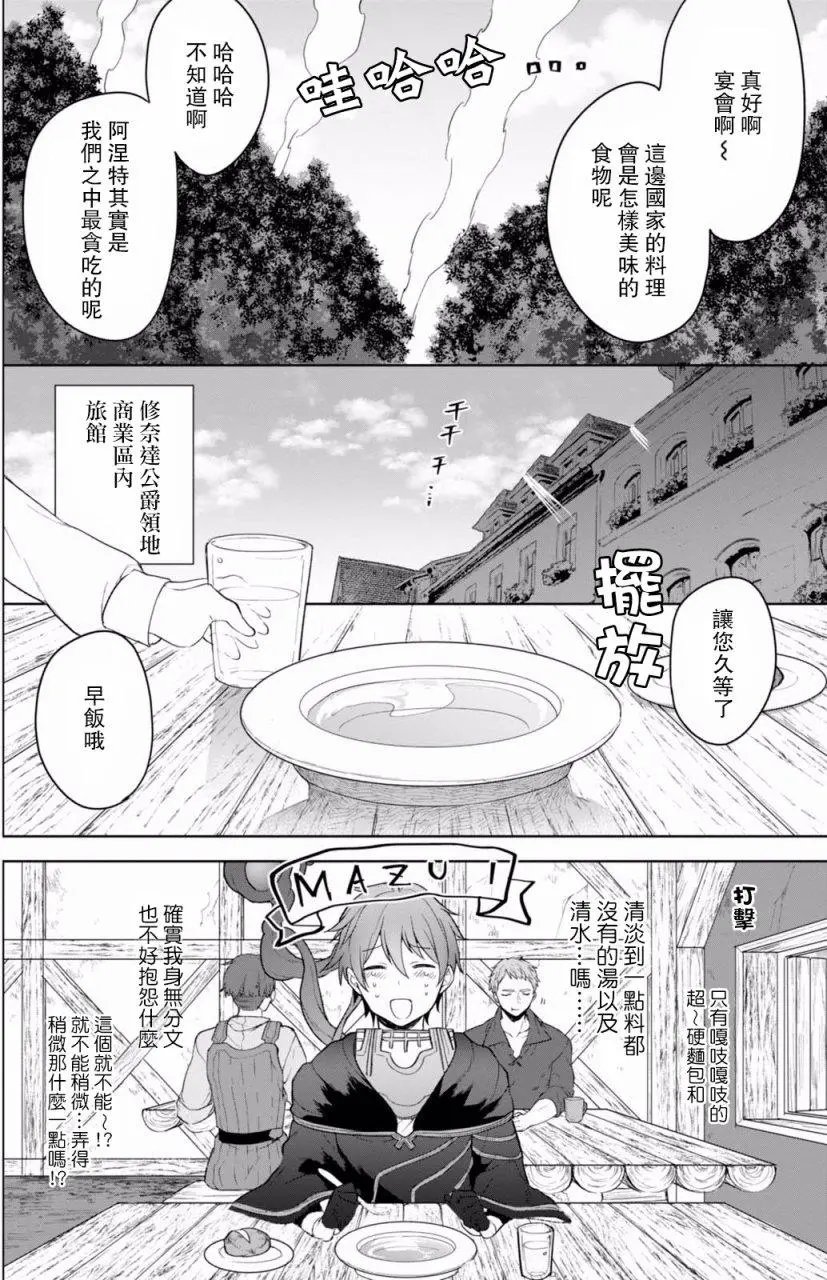 第07回