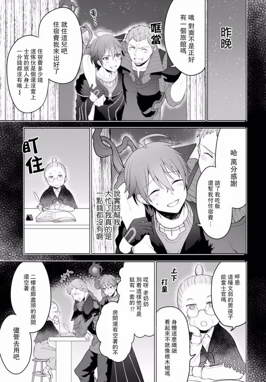 第07回