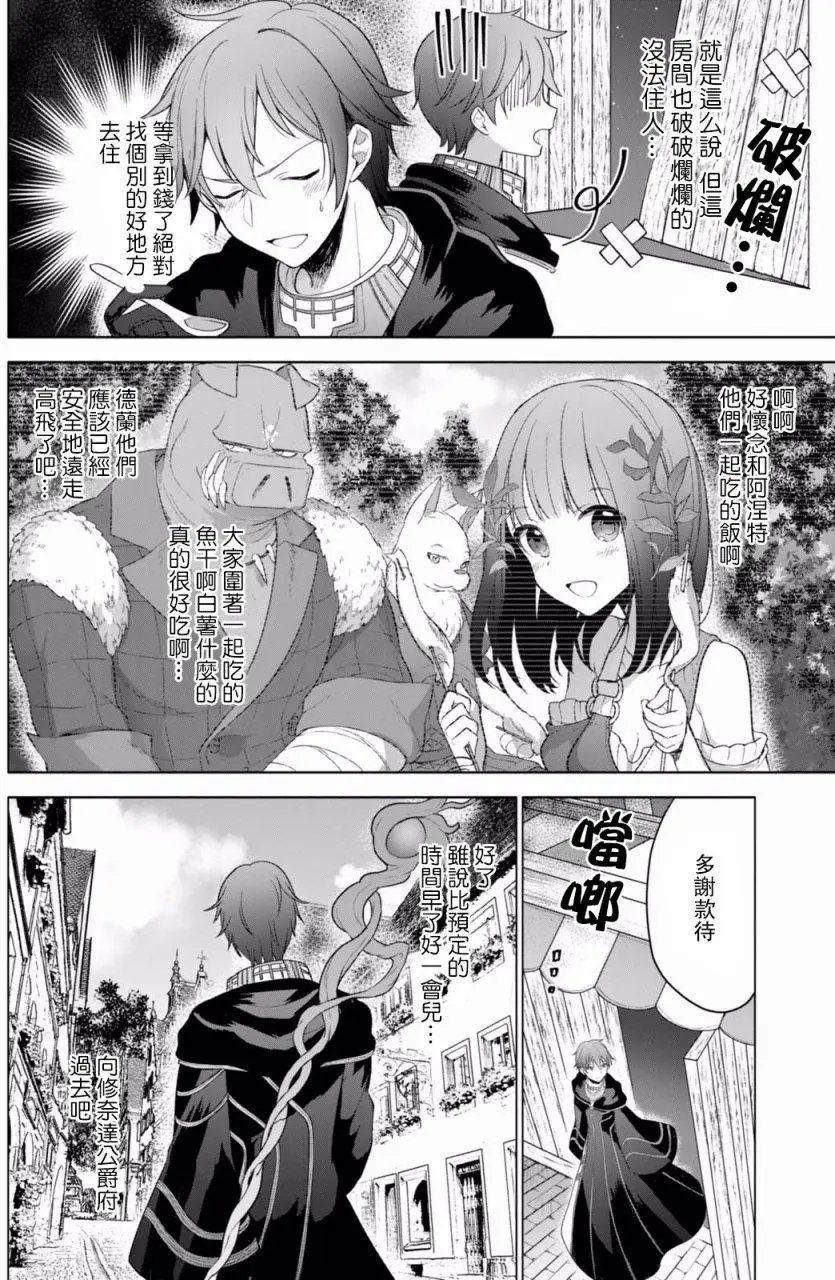 第07回