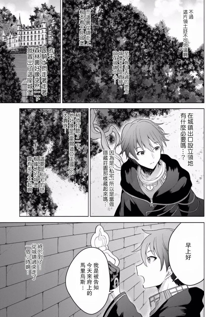 第07回