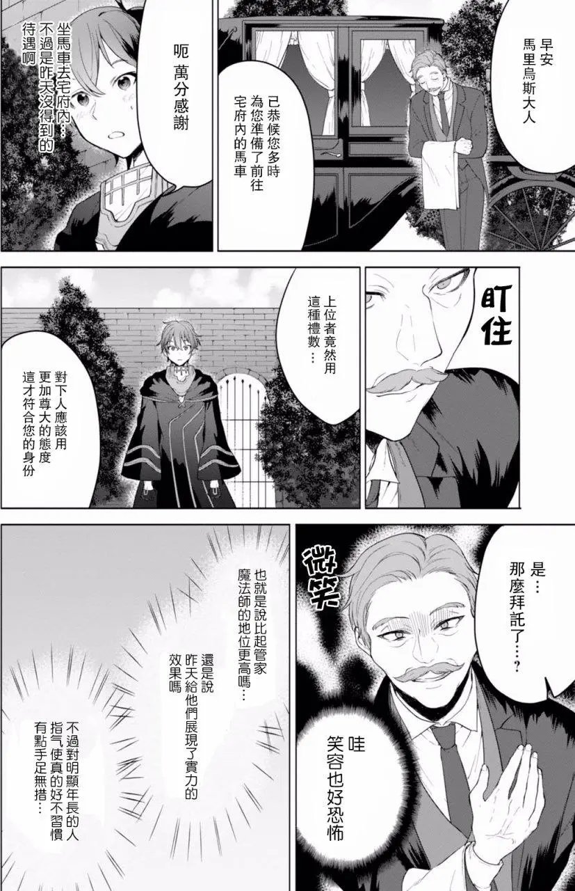 第07回