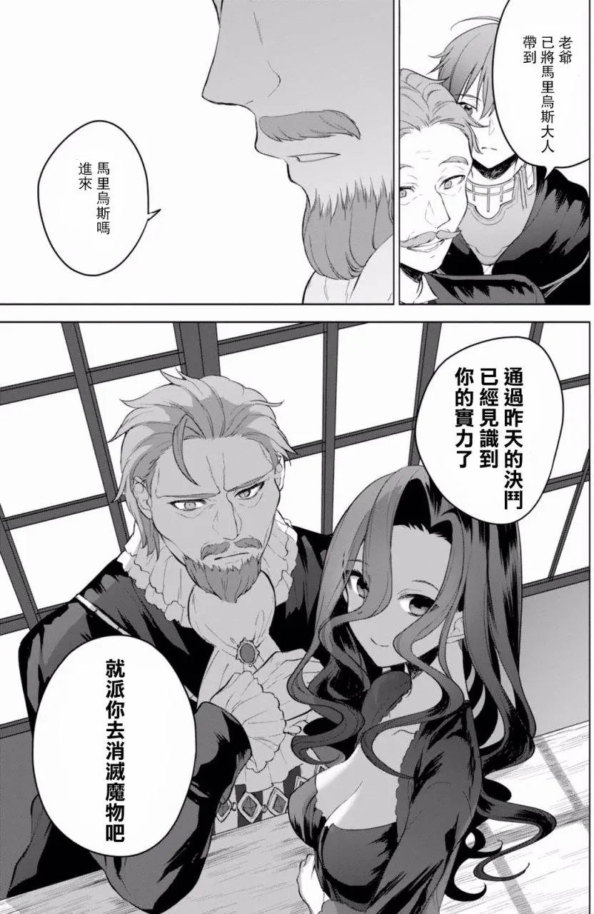 第07回
