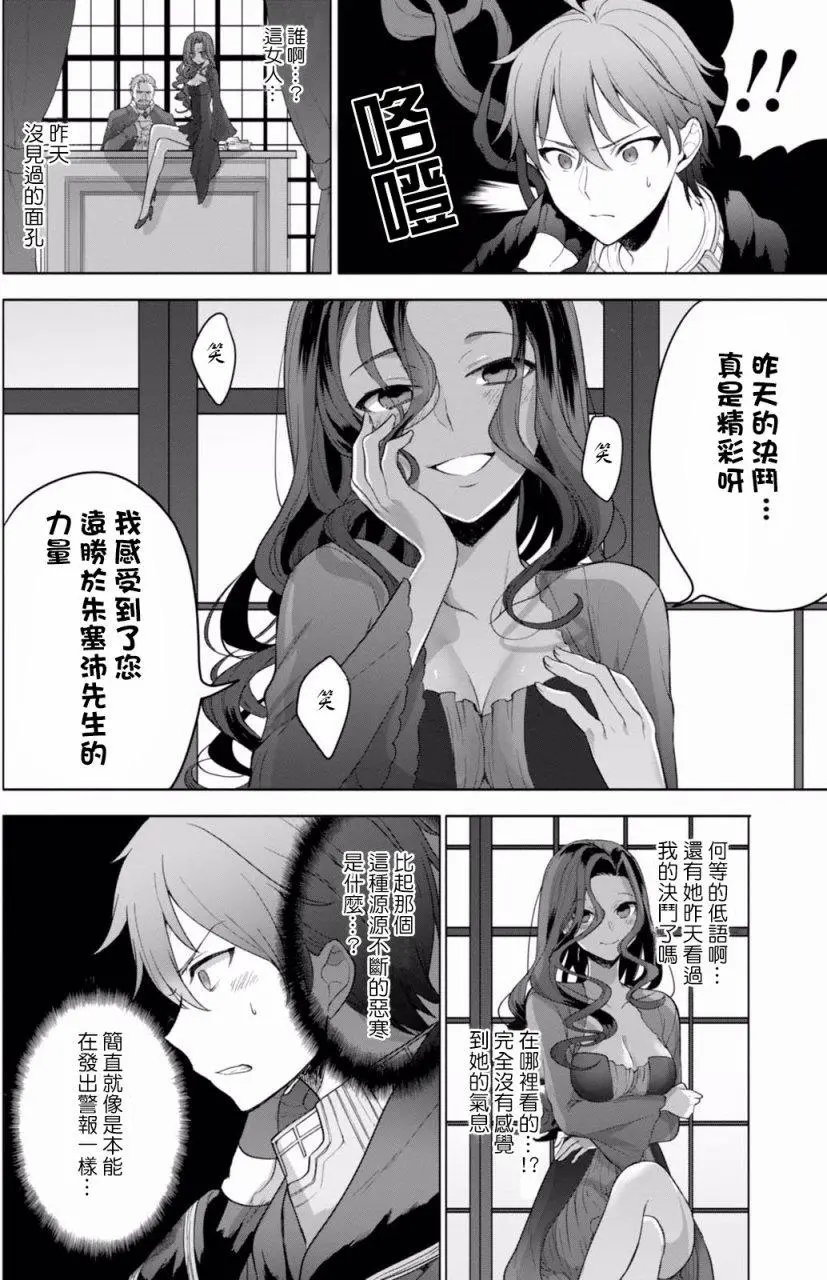 第07回