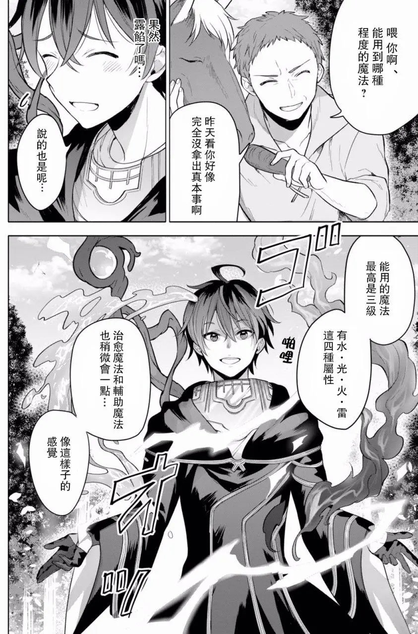 第07回
