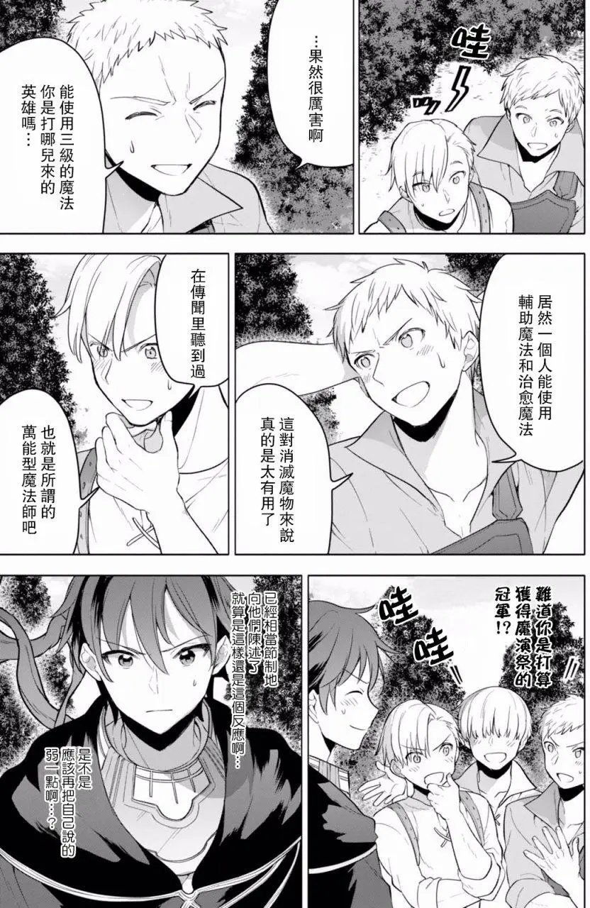 第07回
