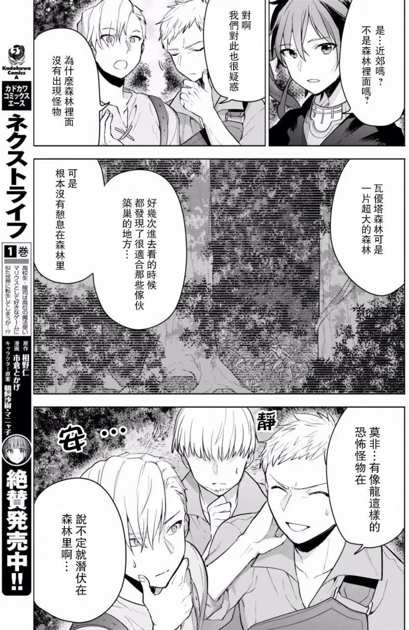 第07回