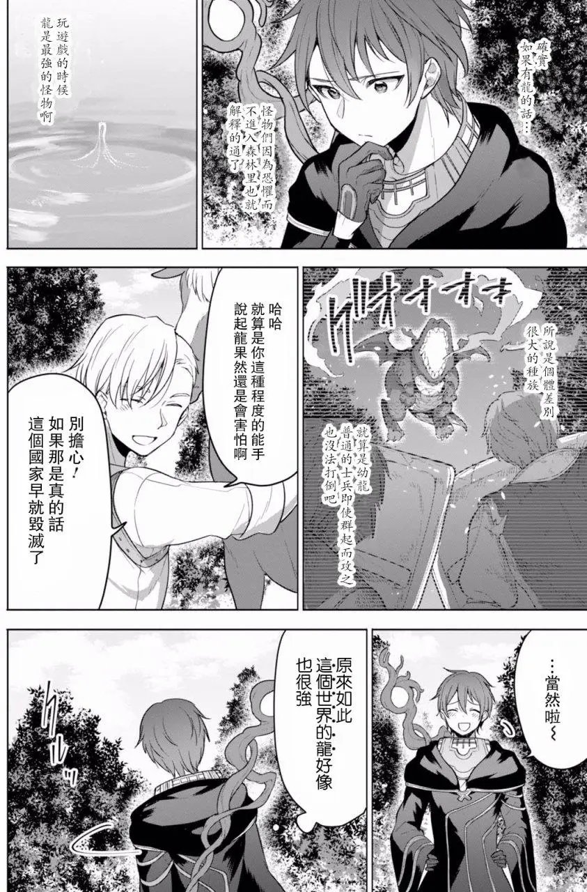 第07回