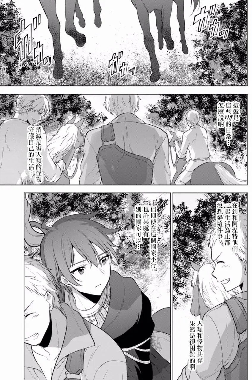 第07回