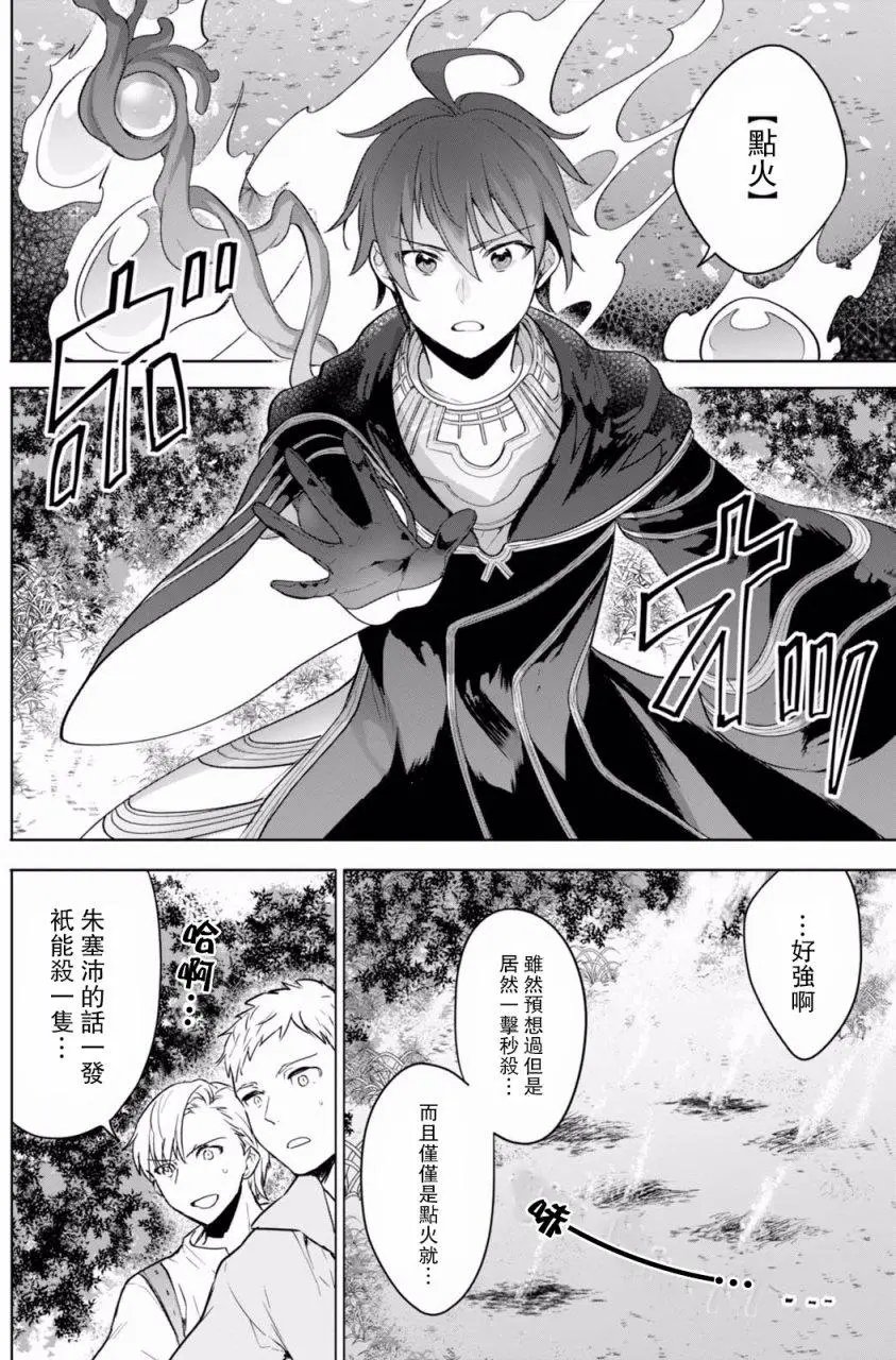 第07回
