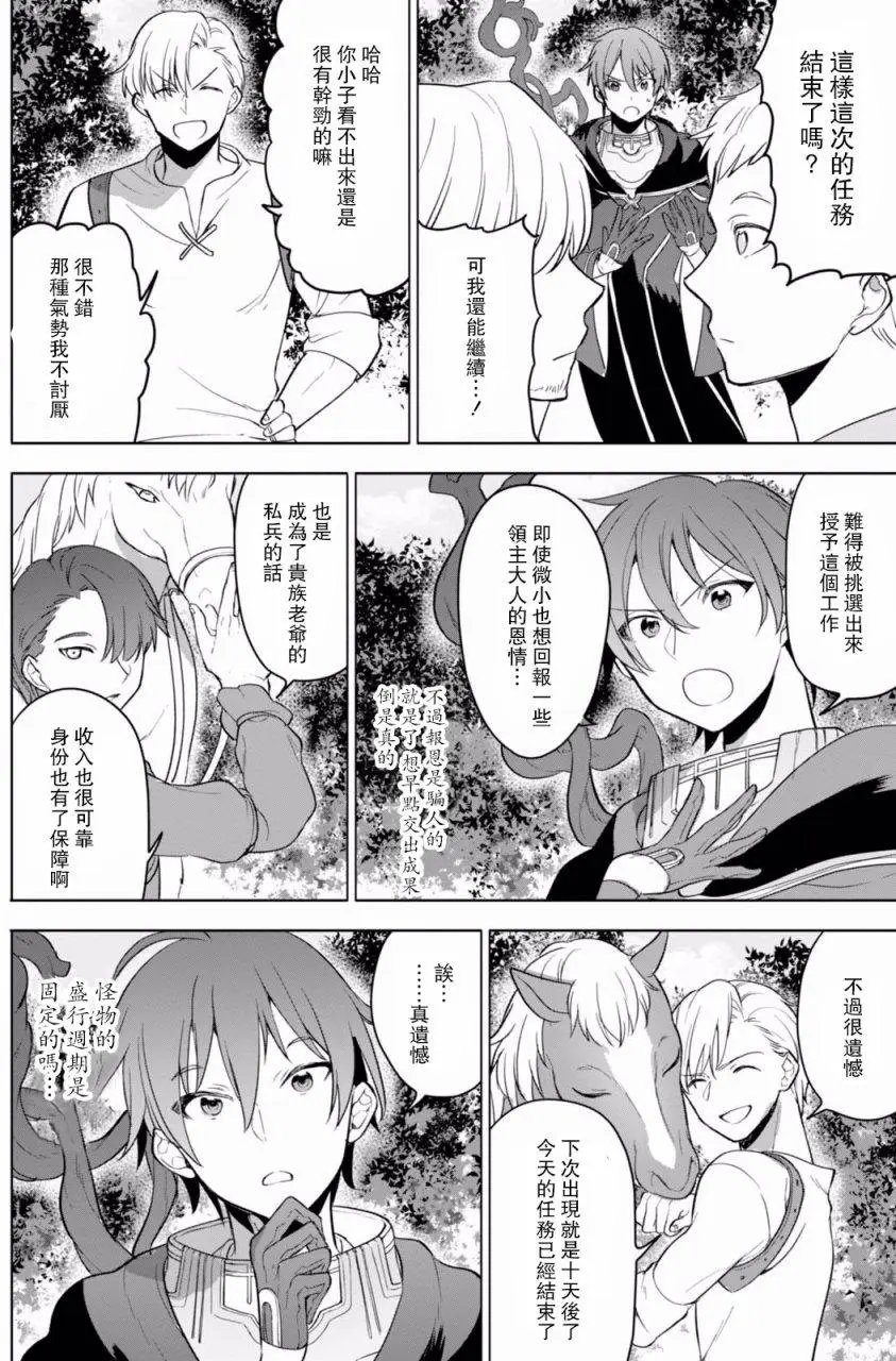 第07回