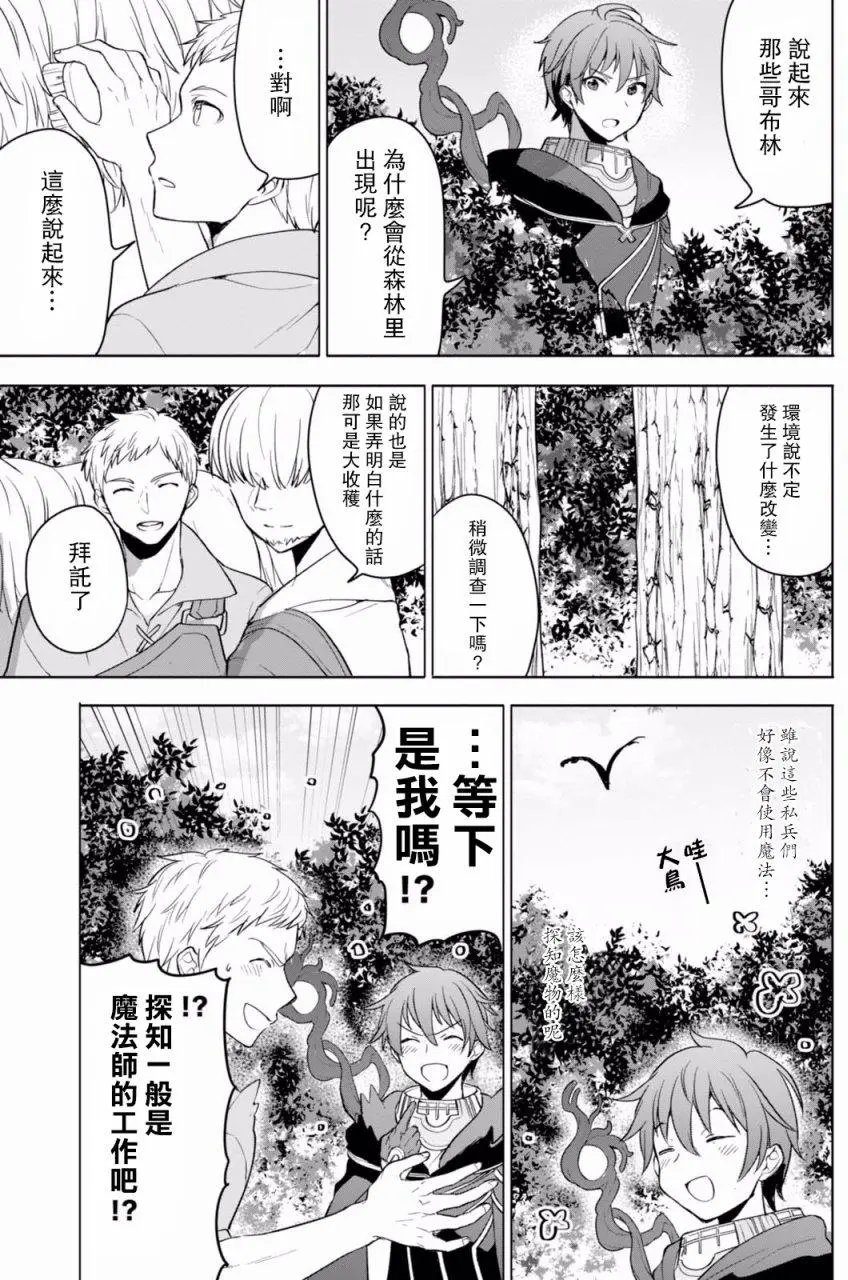 第07回