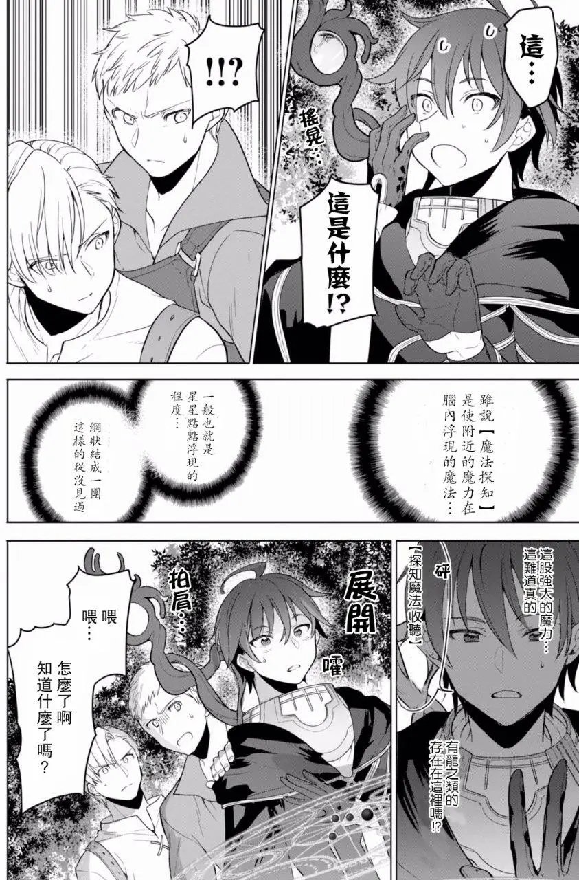 第07回