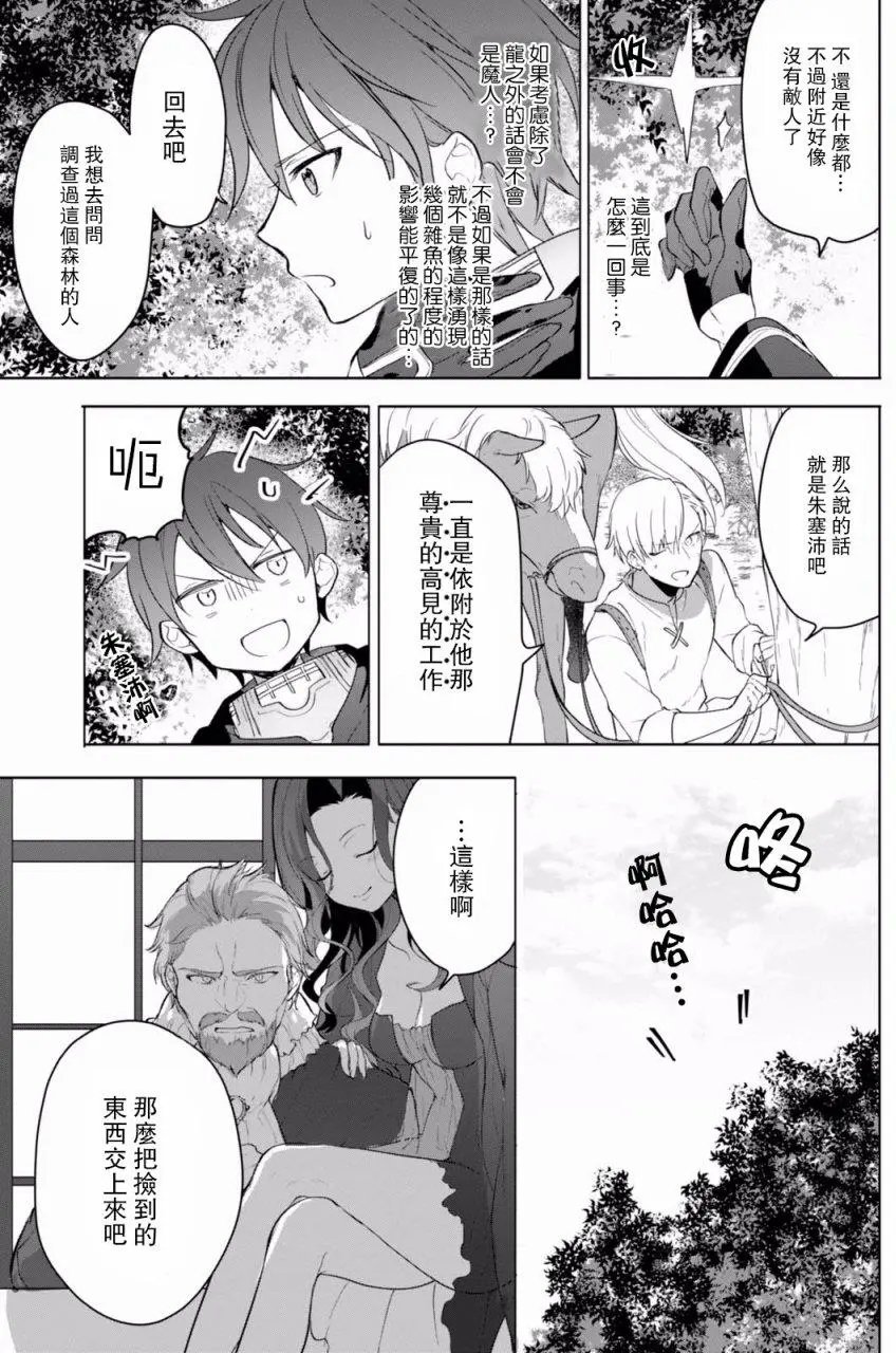 第07回