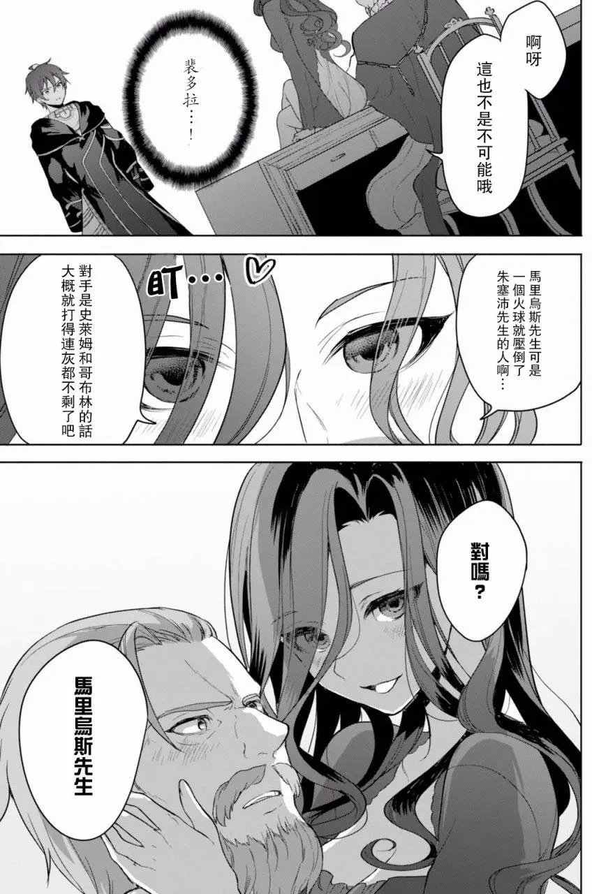 第07回
