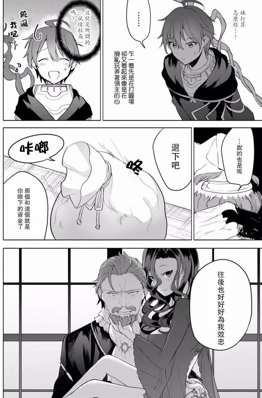第07回
