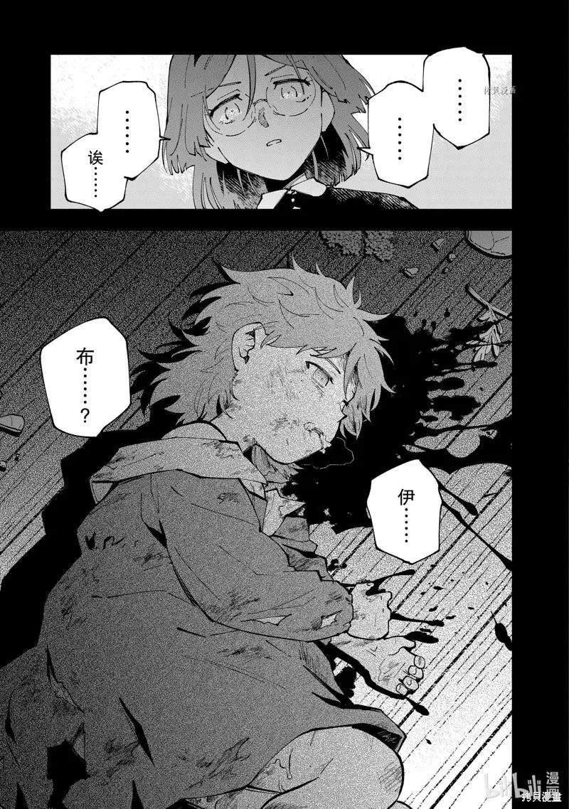 第53话