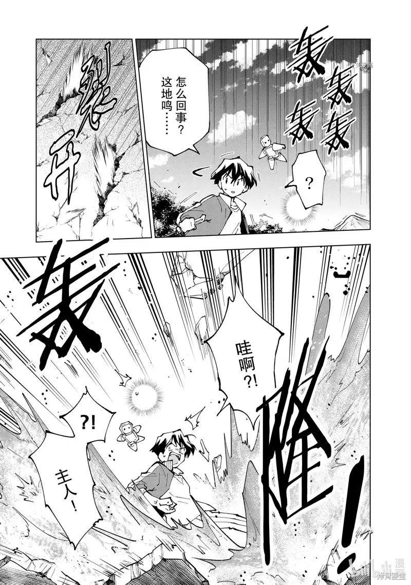 第53话