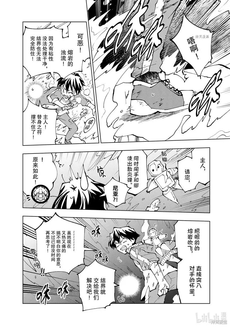 第53话