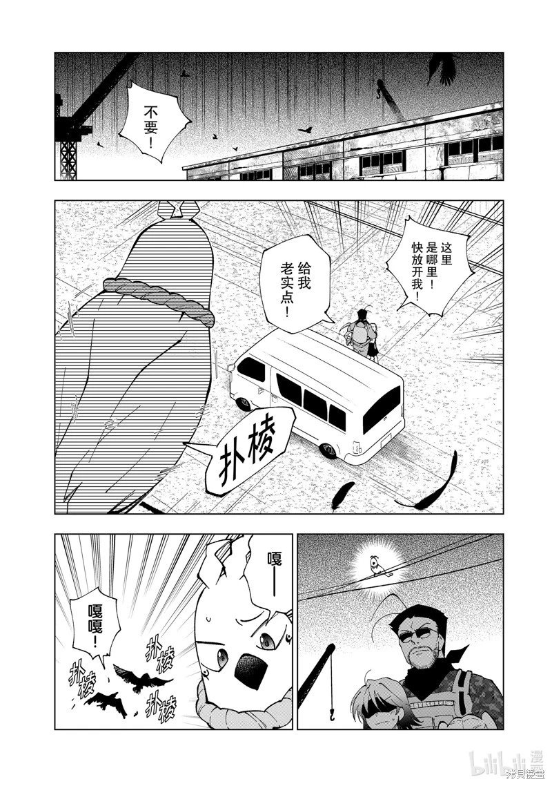 第68话