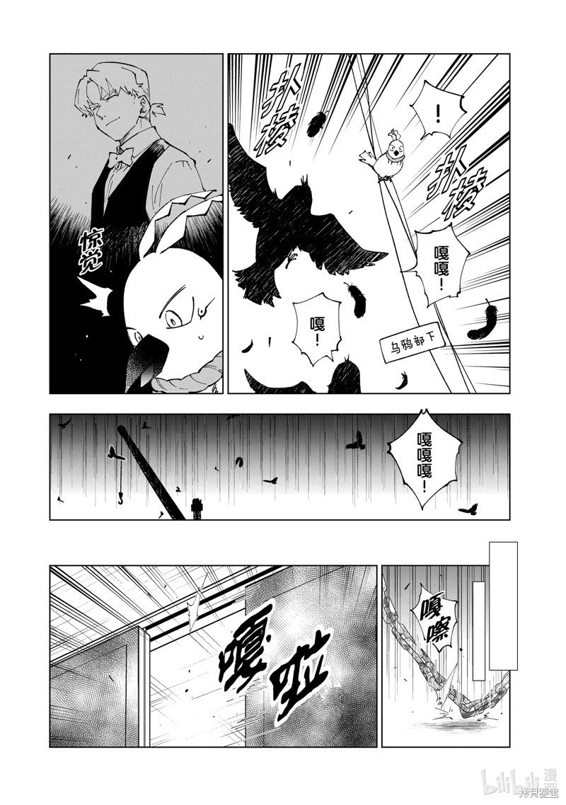 第68话
