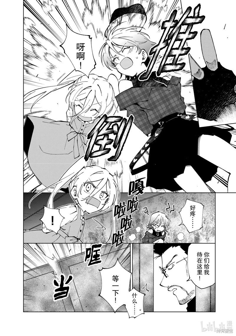 第68话