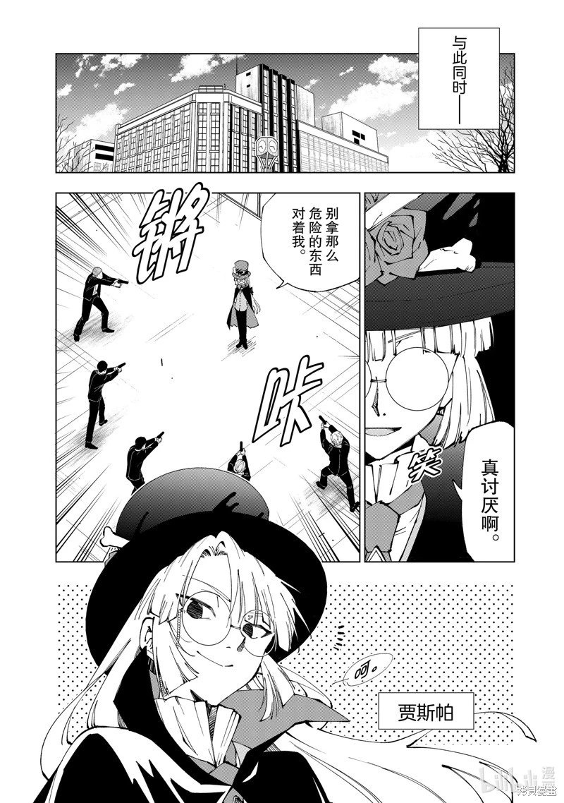 第68话