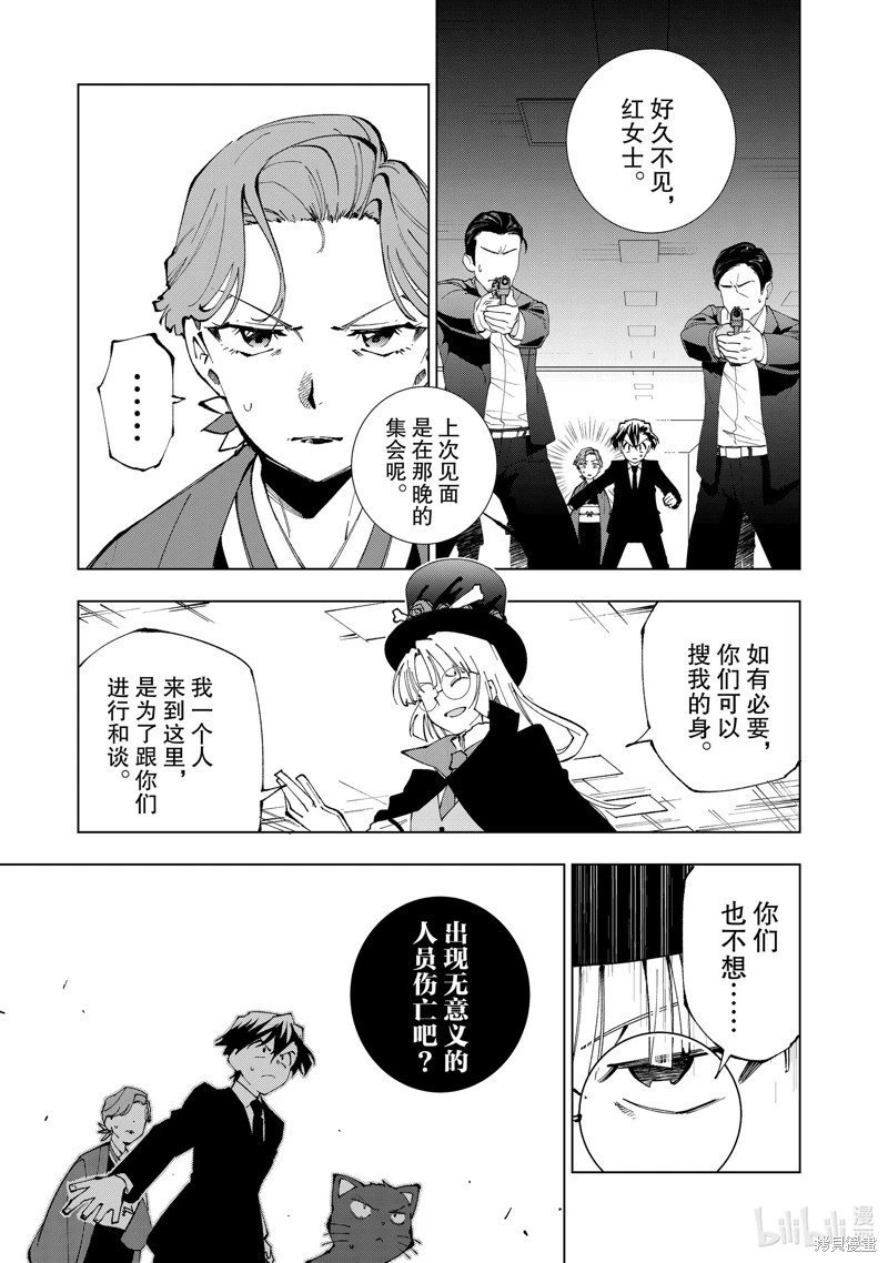 第68话