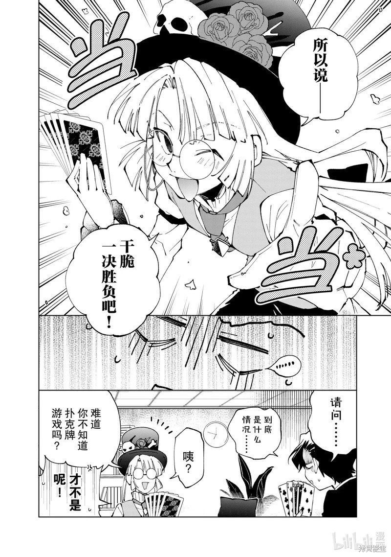 第68话