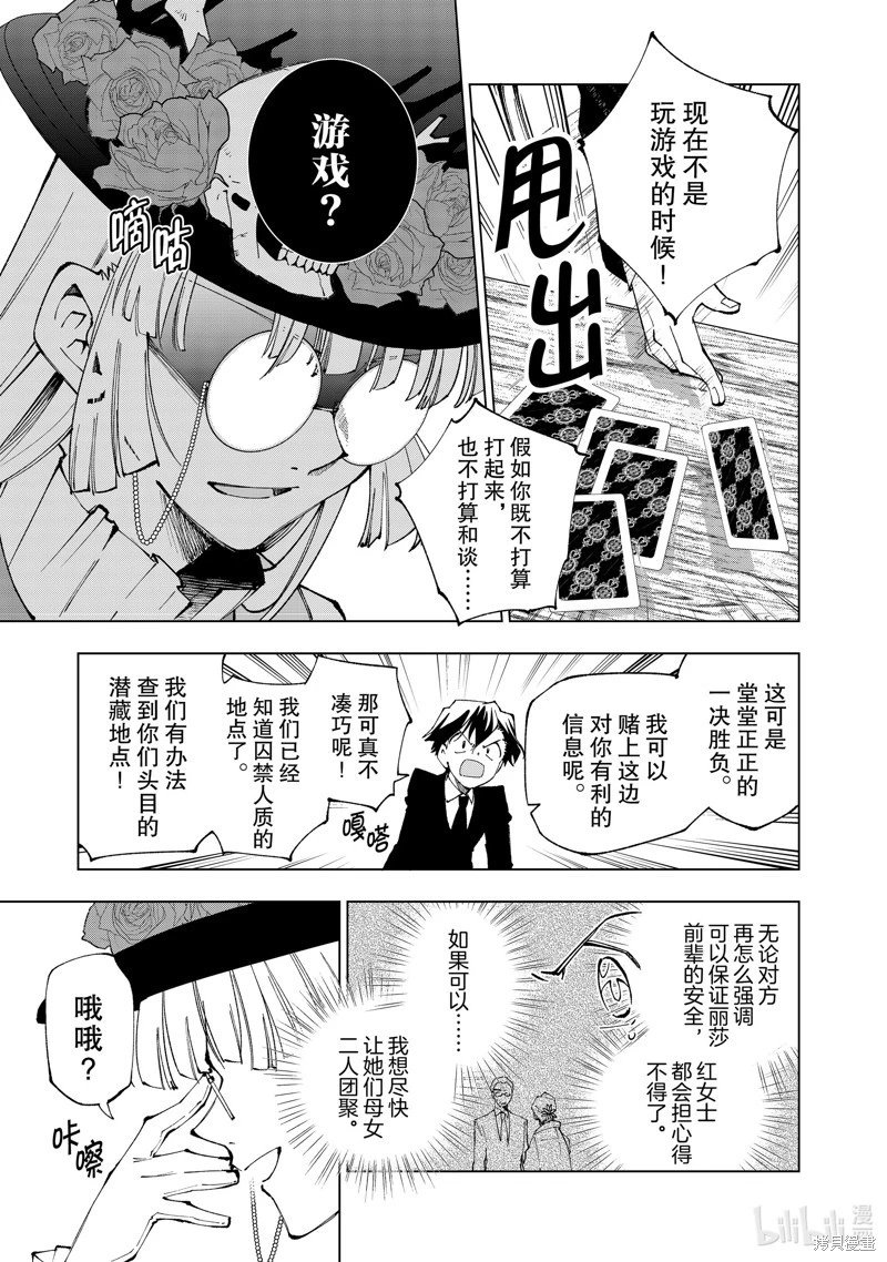 第68话