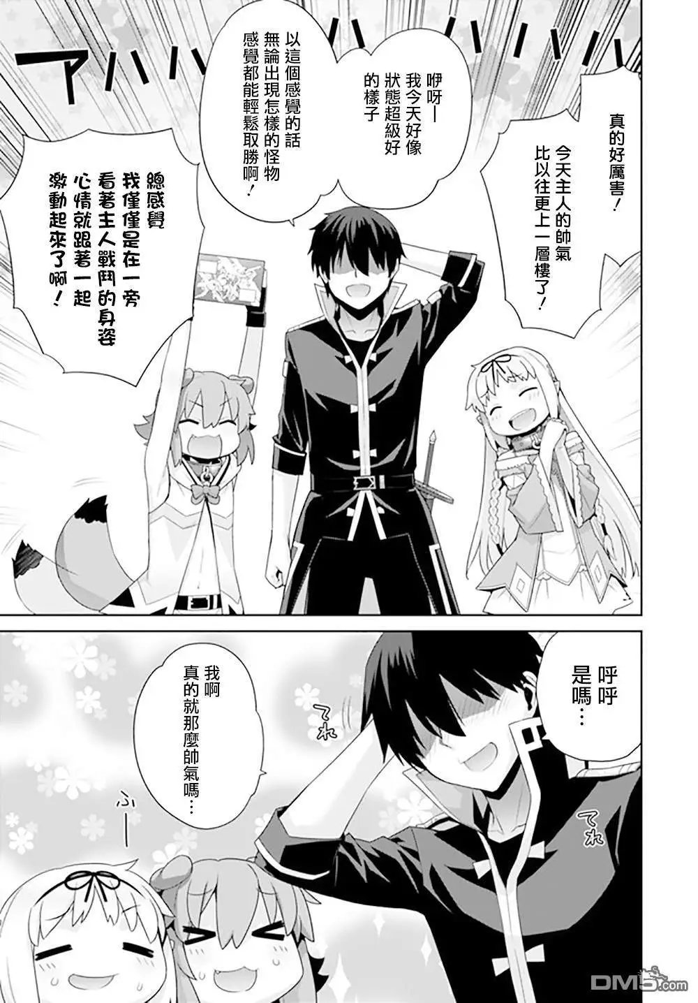 第96话