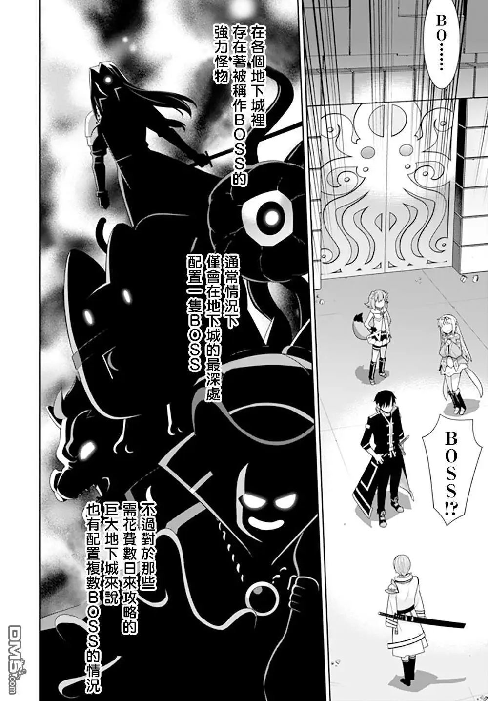 第97话