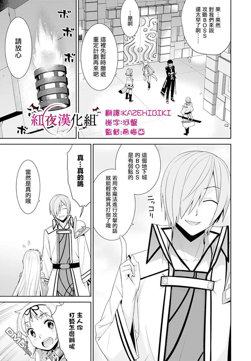 第97话