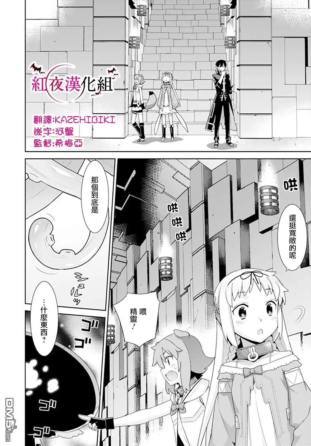 第98话