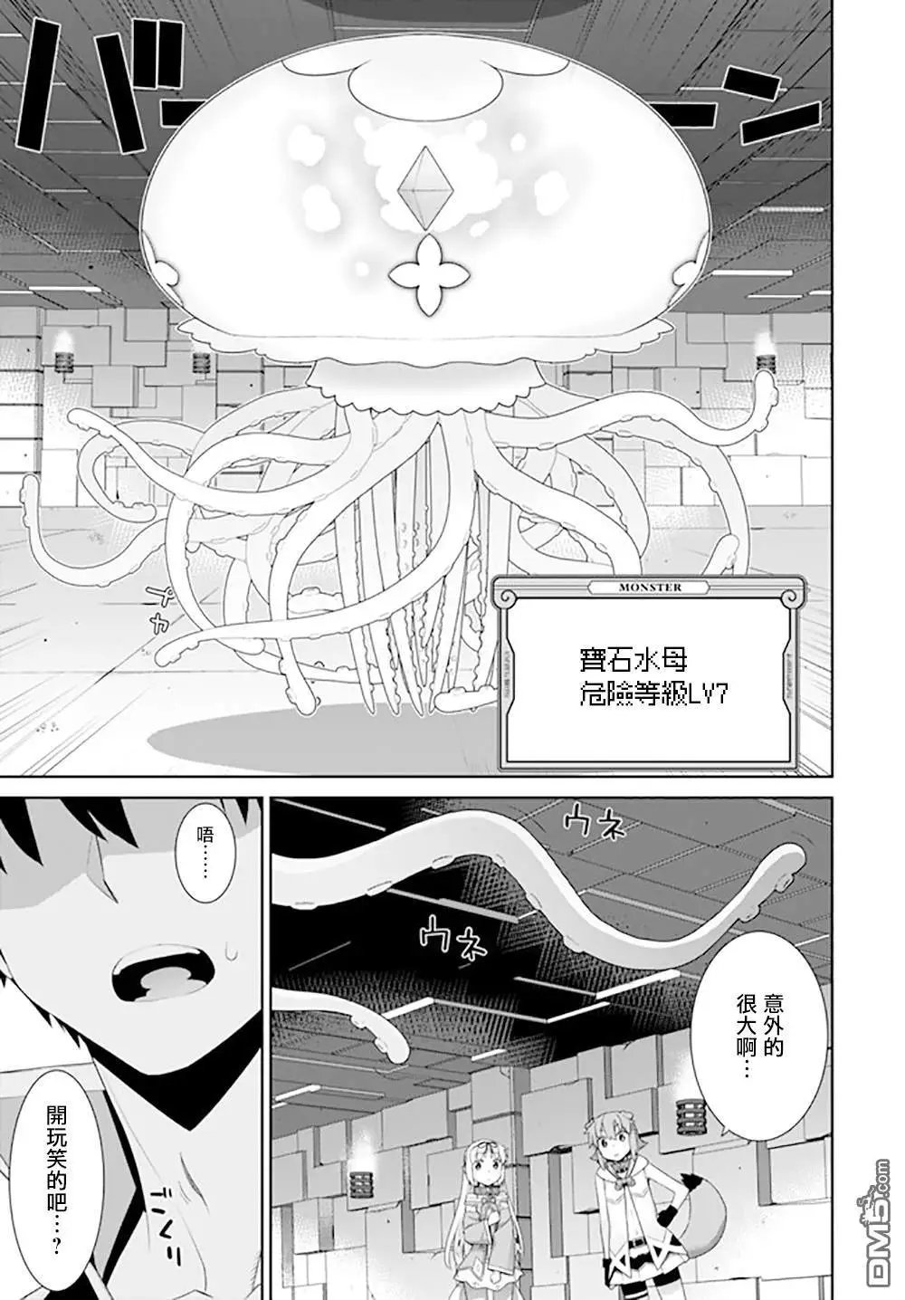 第98话