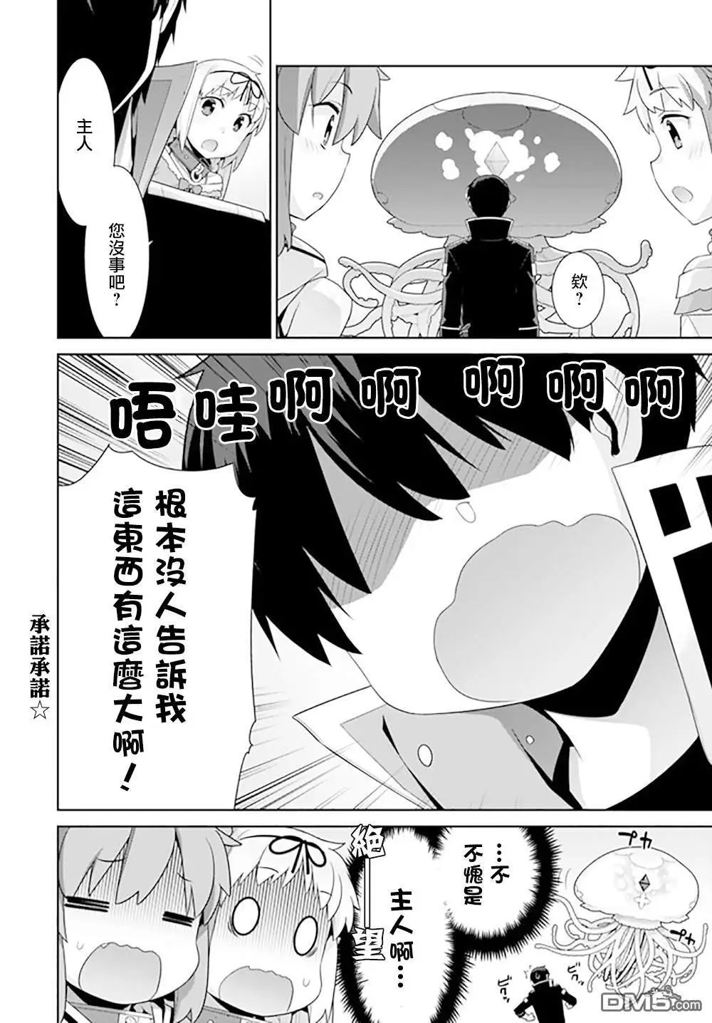 第98话