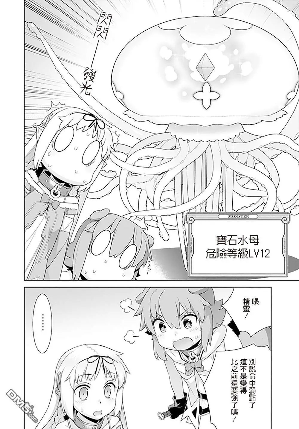 第100话