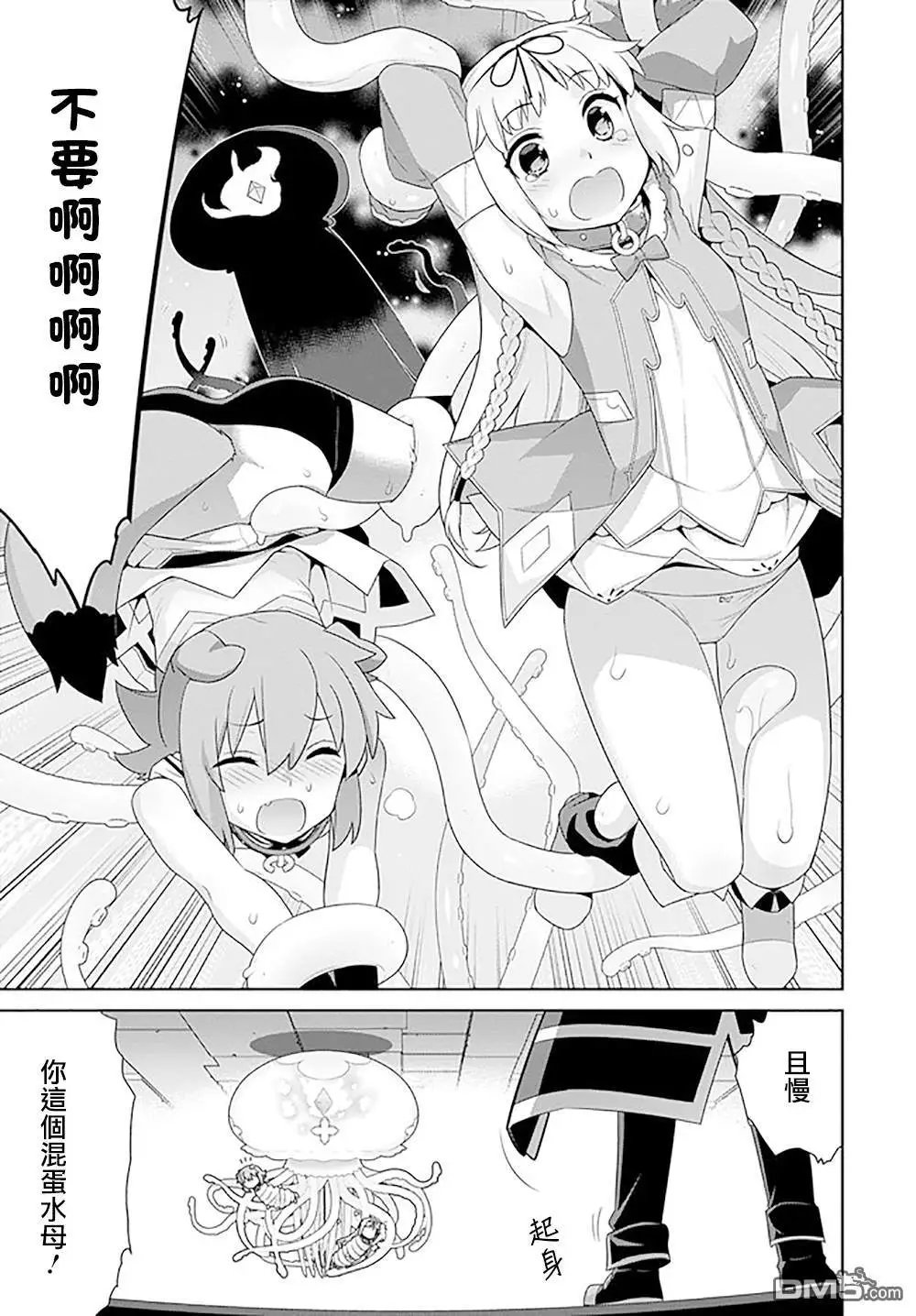第100话