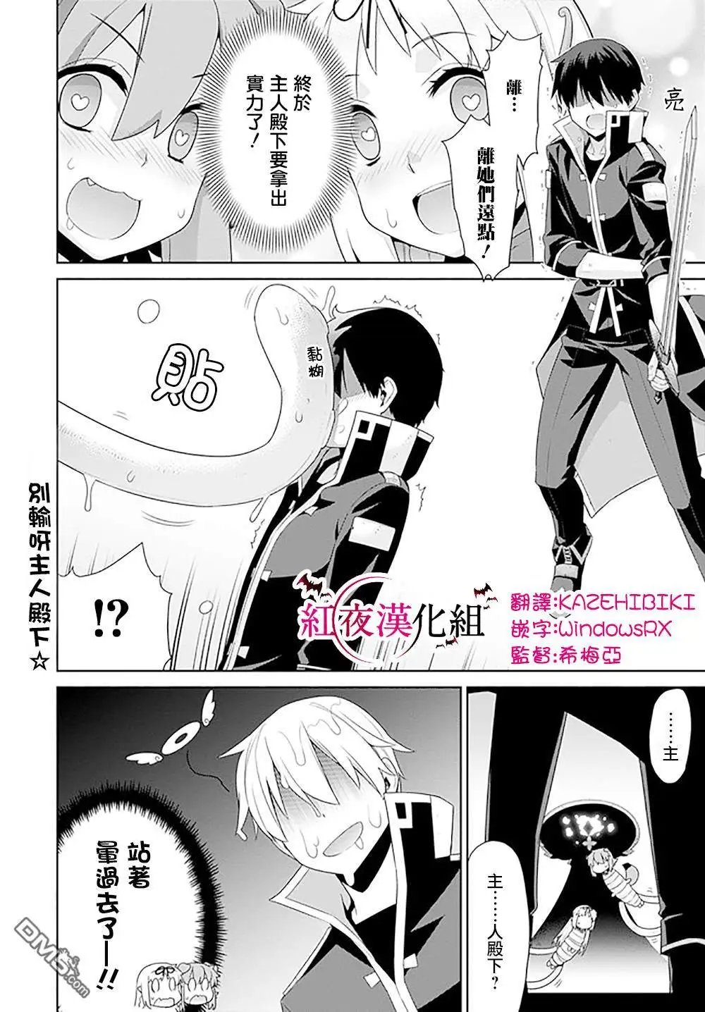 第100话