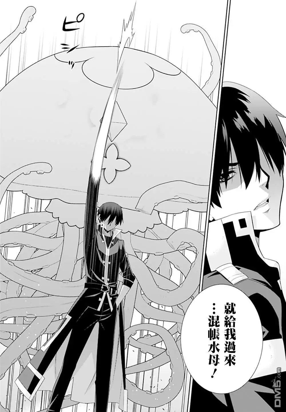 第101话