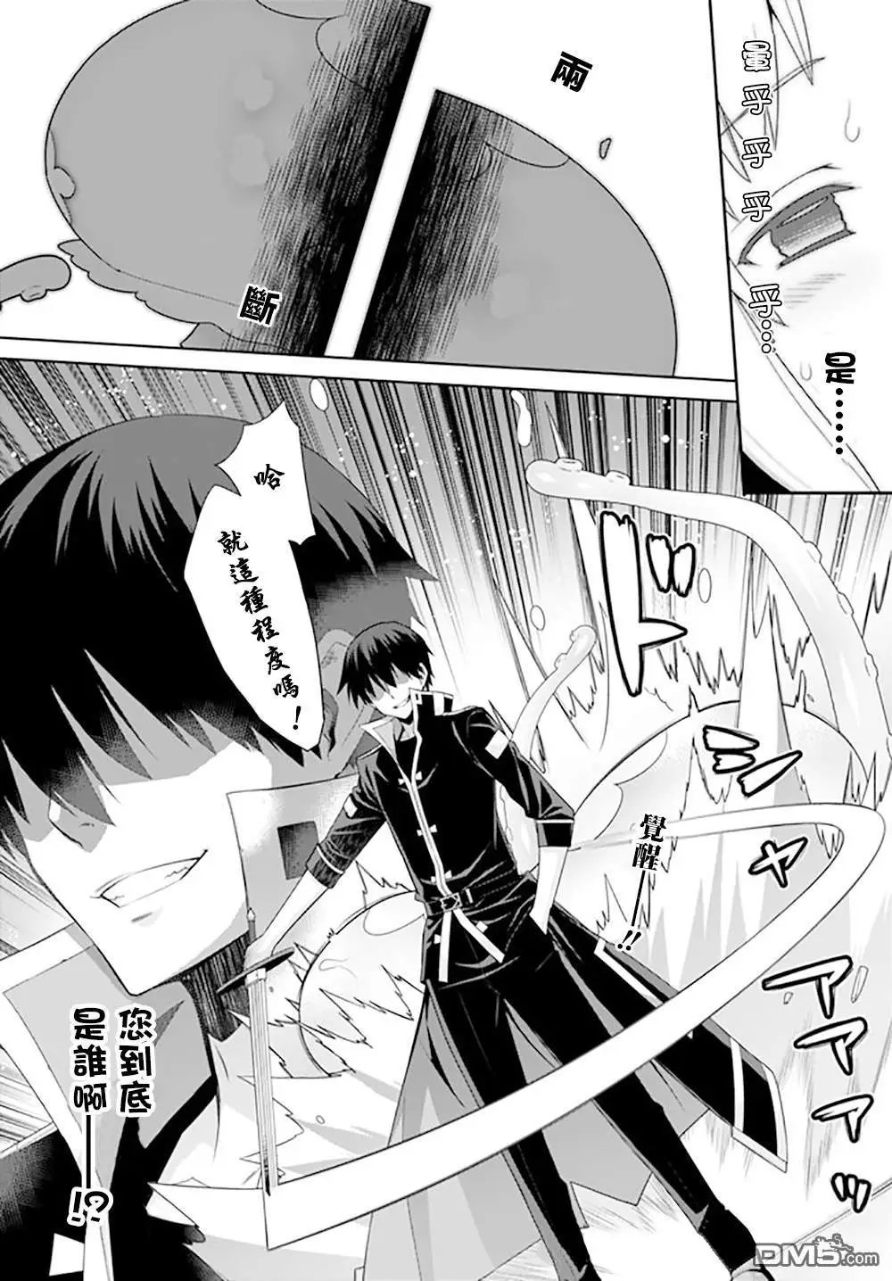 第101话