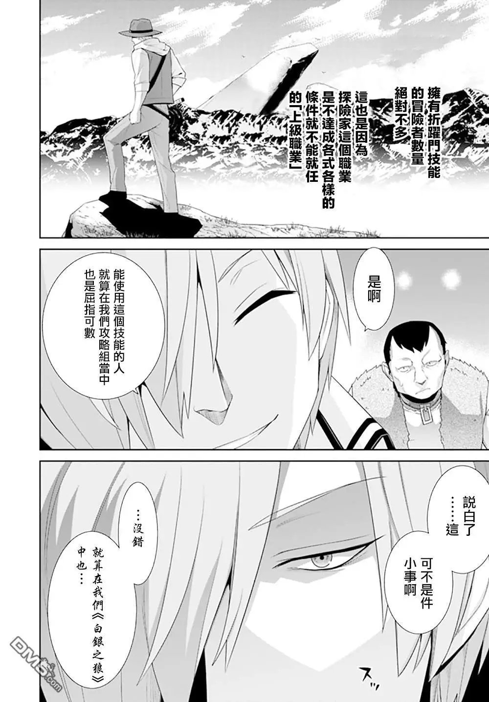 第102话