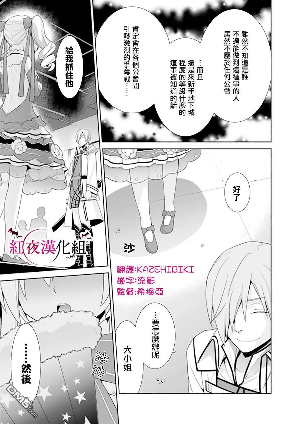 第102话