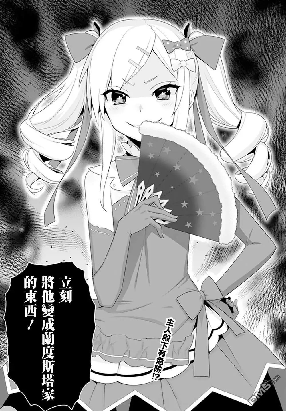 第102话