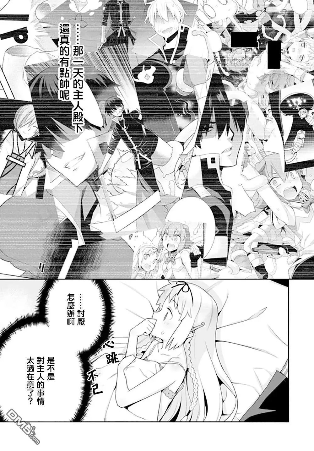 第103话