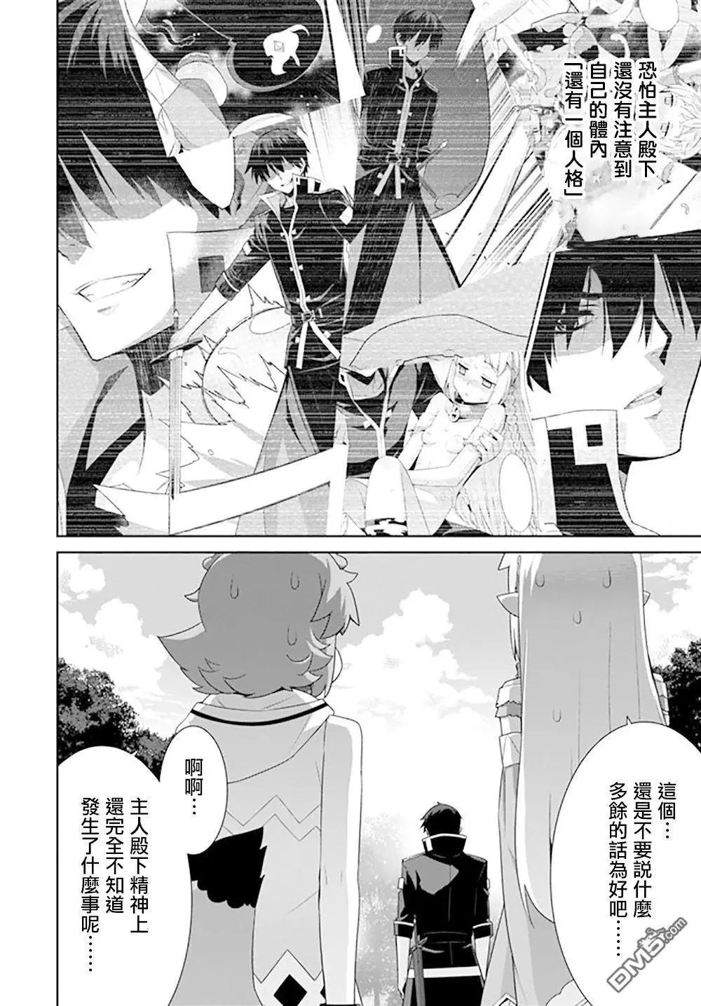 第104话