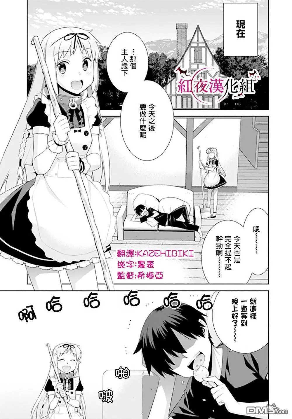 第104话