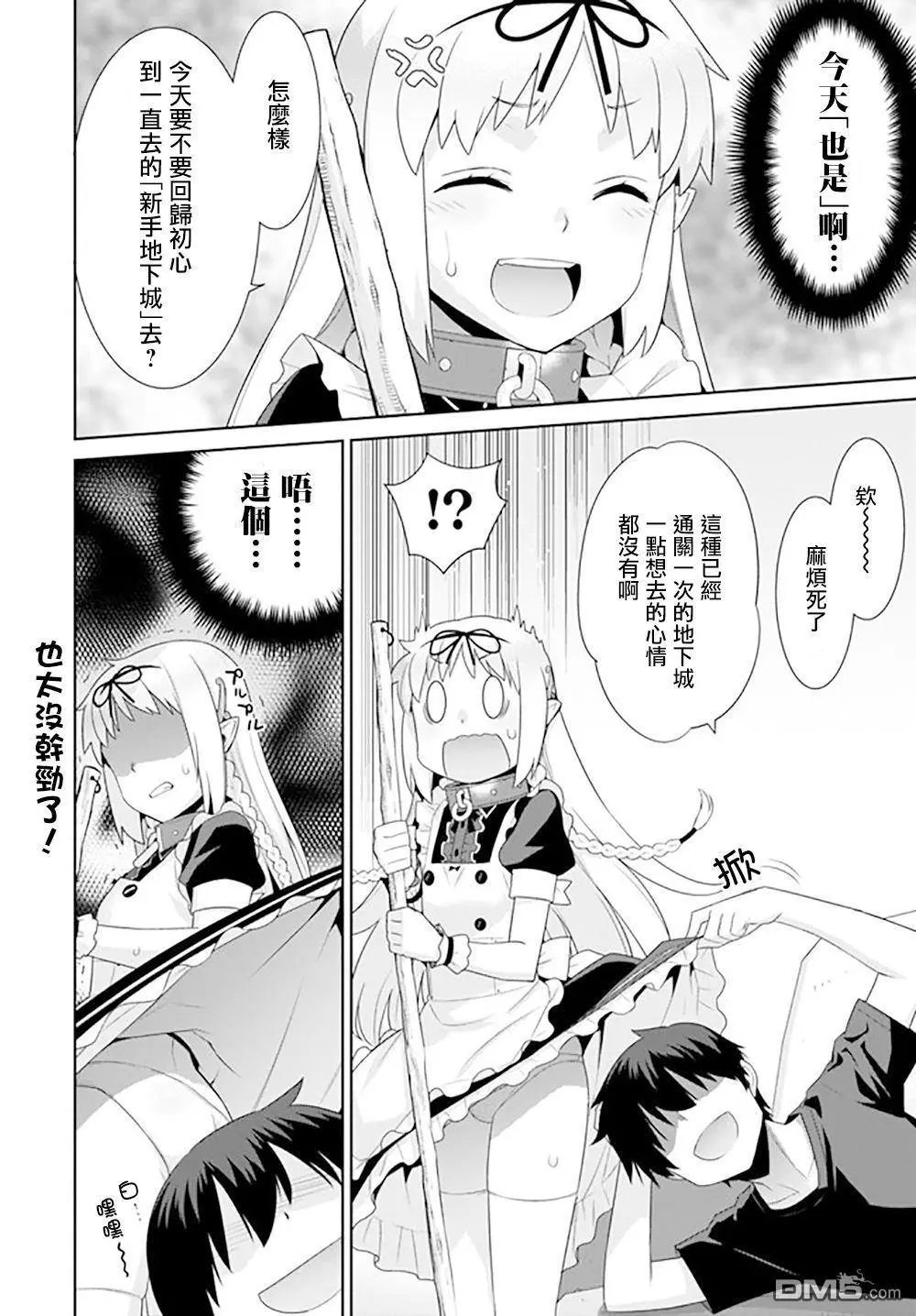 第104话