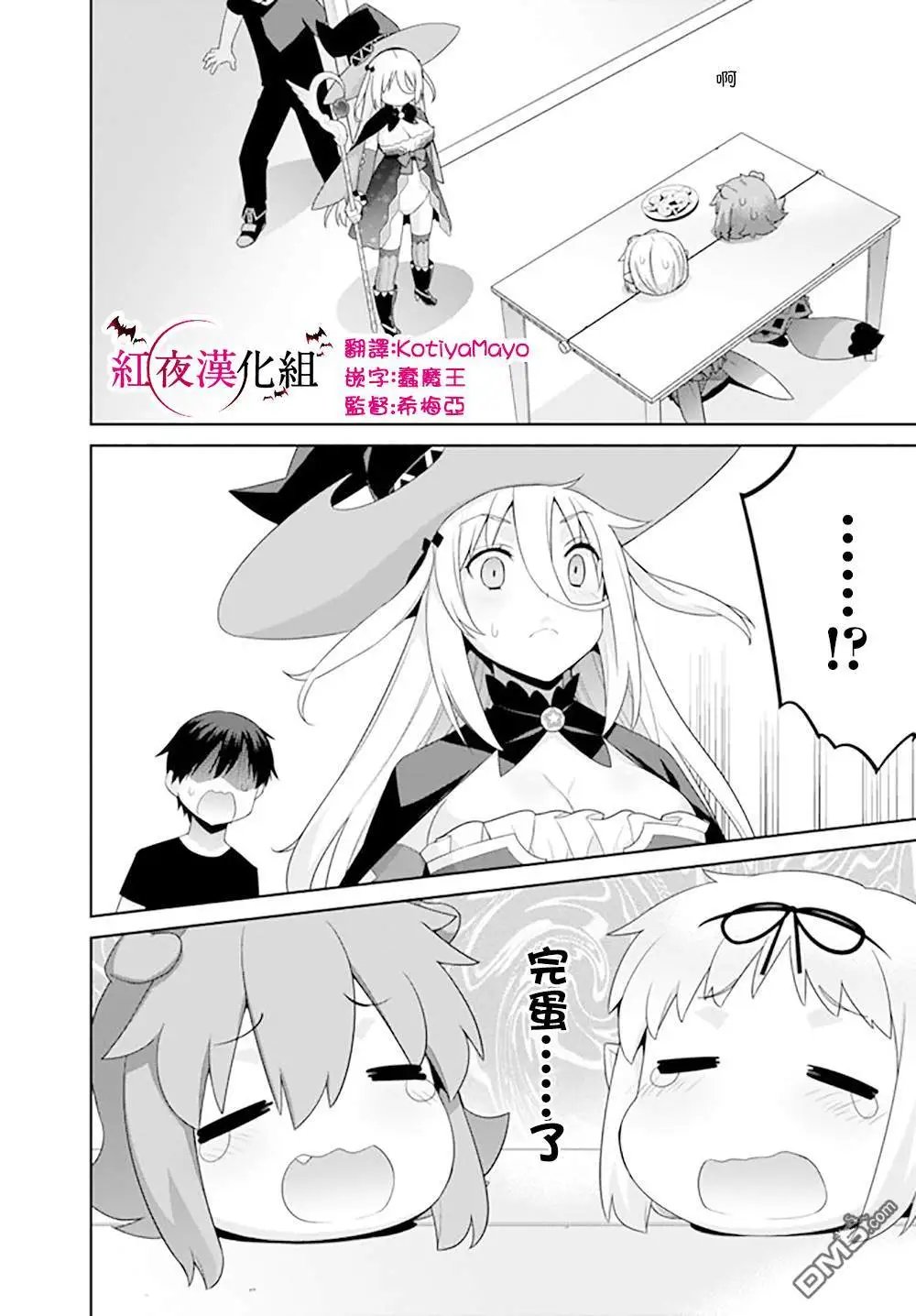 第107话
