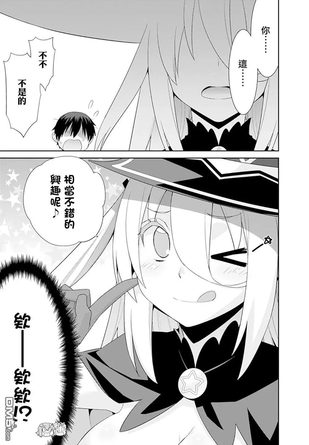 第107话