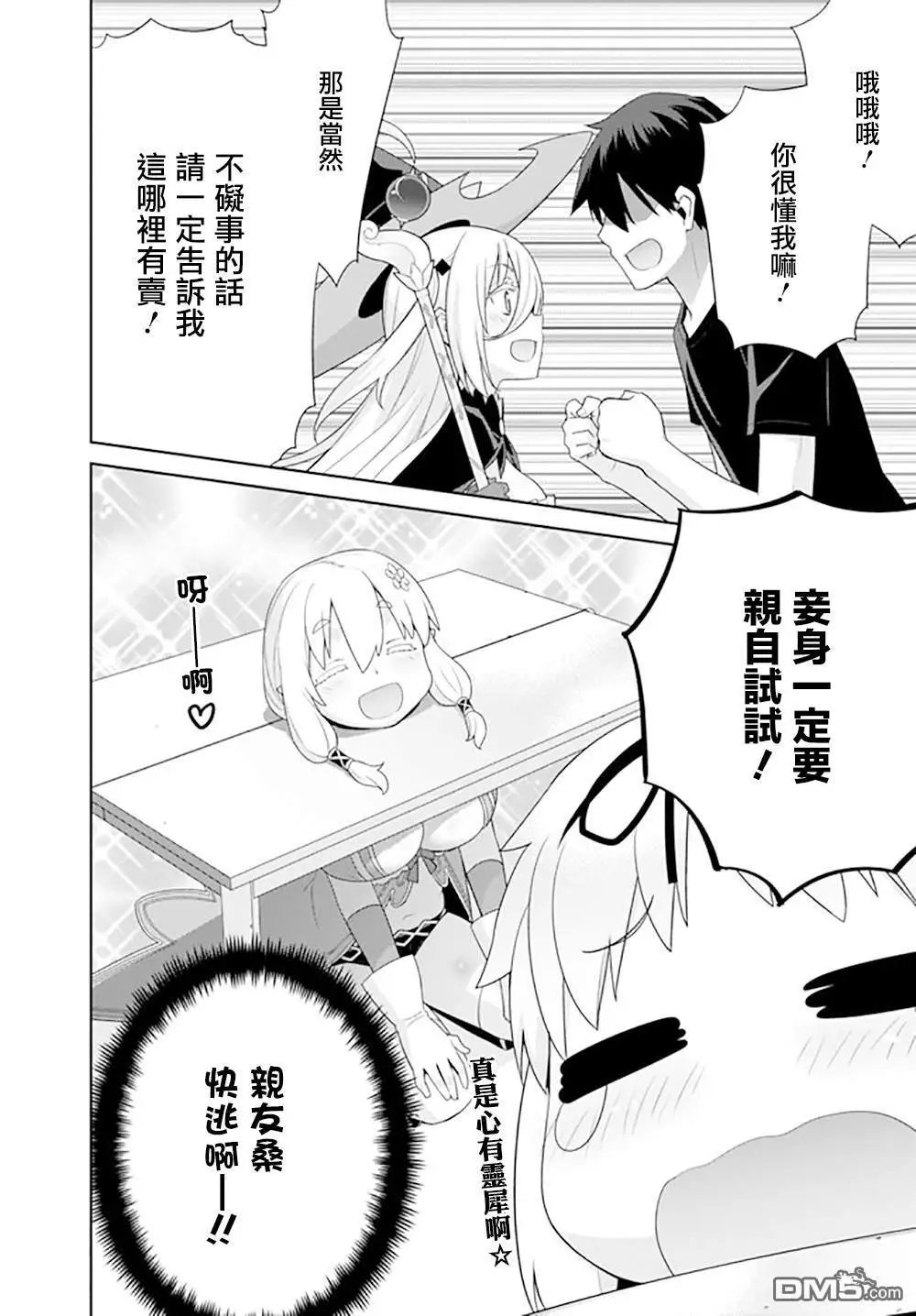 第107话